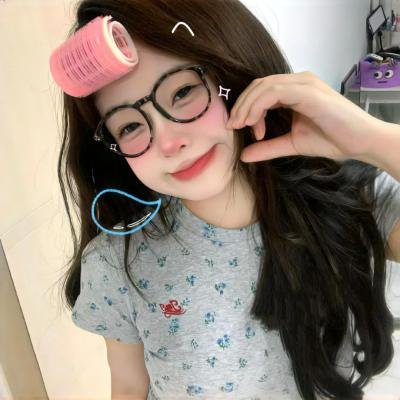 迷人且危险的她